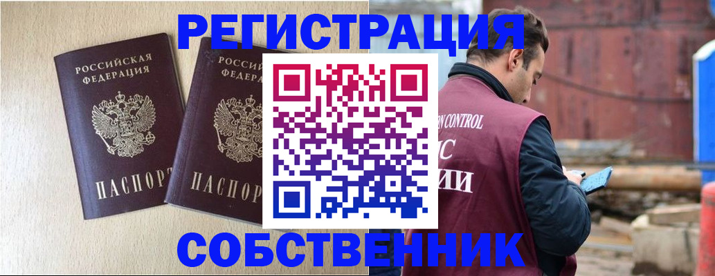 регистрация для дет. сада в Янауле